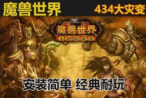 85魔兽单机版·大地的裂变·网站文章封面